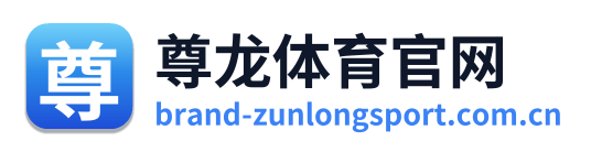 尊龙体育官网